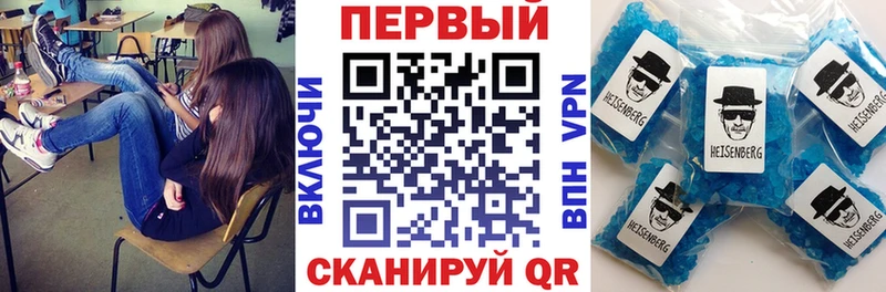 АМФЕТАМИН VHQ  закладки  Новоаннинский 