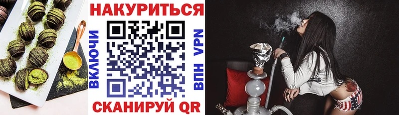 Еда ТГК конопля  где найти   Новоаннинский 