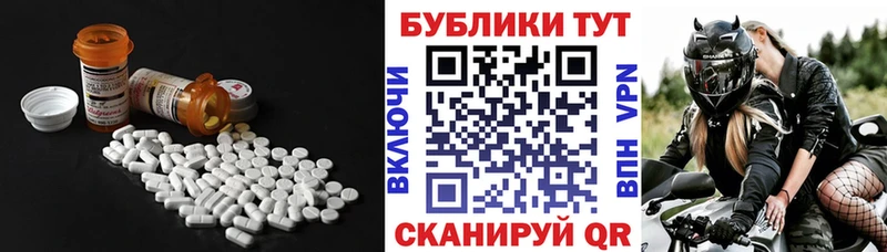 Экстази таблы  МЕГА сайт  Новоаннинский 