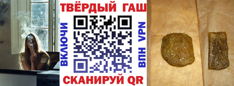 Гашиш убойный Новоаннинский