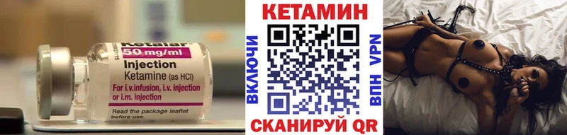 Кетамин VHQ гидра онион Новоаннинский
