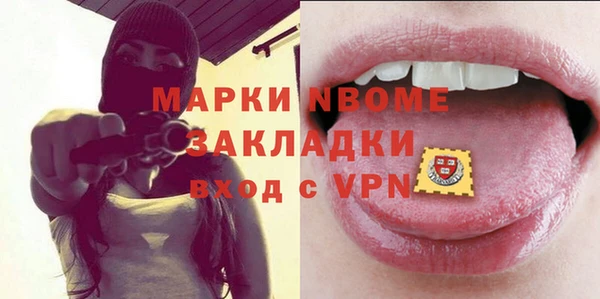 соль курить ск Алексеевка