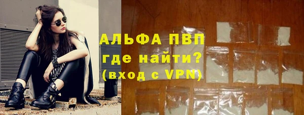 Альфа ПВП Алексин