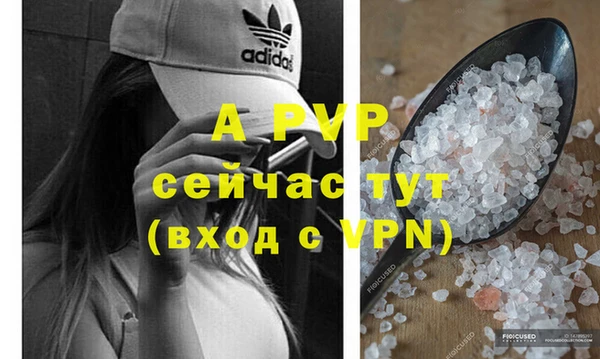 соль курить ск Алексеевка