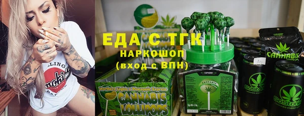 синтетический гашиш Новокубанск