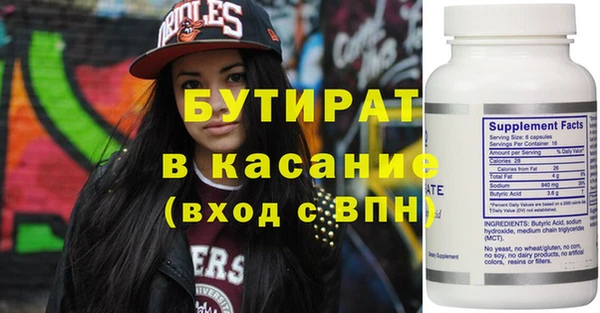 бошки Новозыбков