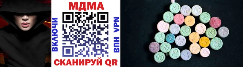 MDMA кристаллы mega ONION Новоаннинский