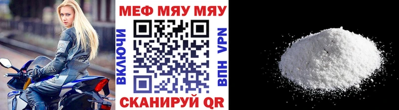 МЕФ VHQ  кракен ТОР  Новоаннинский 
