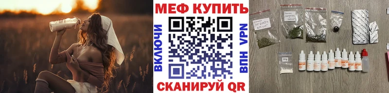 МЕФ мука Новоаннинский