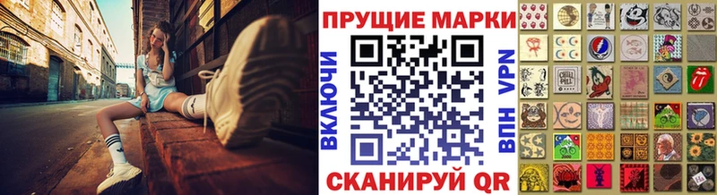 blacksprut ССЫЛКА  Новоаннинский  маркетплейс телеграм  Марки 25I-NBOMe 1,5мг 